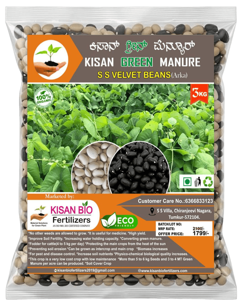 kisan-green-manure-ss-velvet-beans